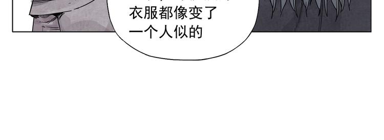 绝顶韩漫全集-第64话 迟到无删减无遮挡章节图片 