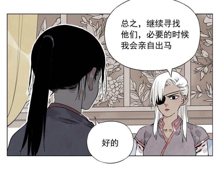绝顶韩漫全集-第64话 迟到无删减无遮挡章节图片 