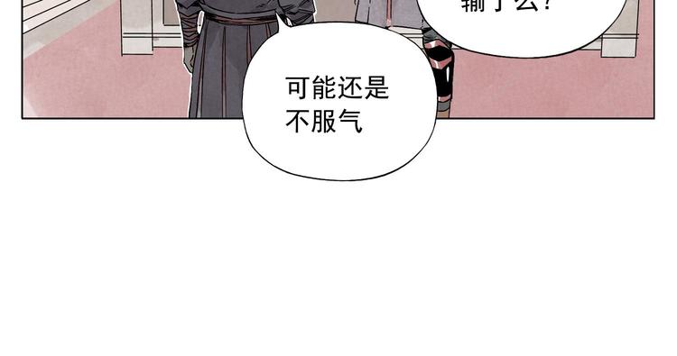 绝顶韩漫全集-第64话 迟到无删减无遮挡章节图片 