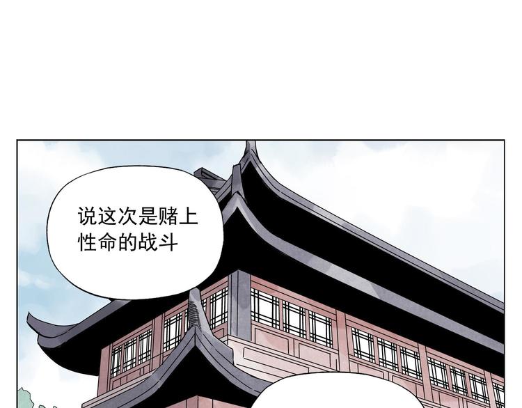 绝顶韩漫全集-第64话 迟到无删减无遮挡章节图片 