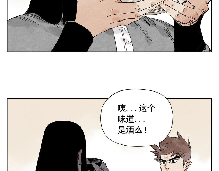 绝顶韩漫全集-第64话 迟到无删减无遮挡章节图片 