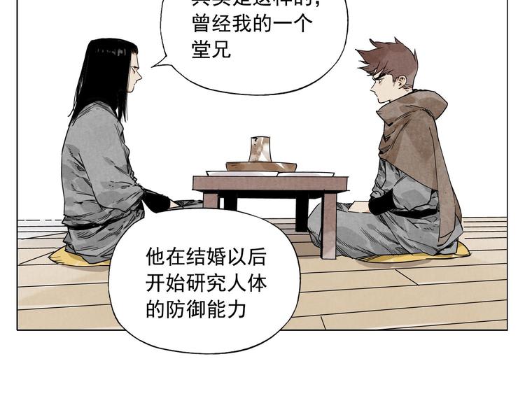 绝顶韩漫全集-第64话 迟到无删减无遮挡章节图片 
