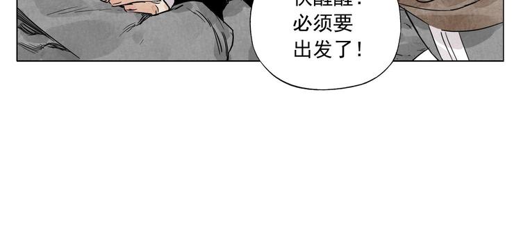 绝顶韩漫全集-第64话 迟到无删减无遮挡章节图片 