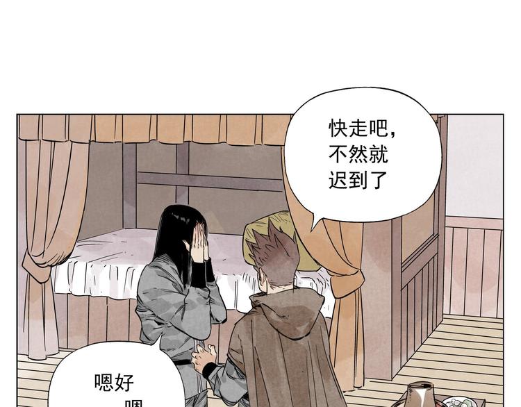 绝顶韩漫全集-第64话 迟到无删减无遮挡章节图片 