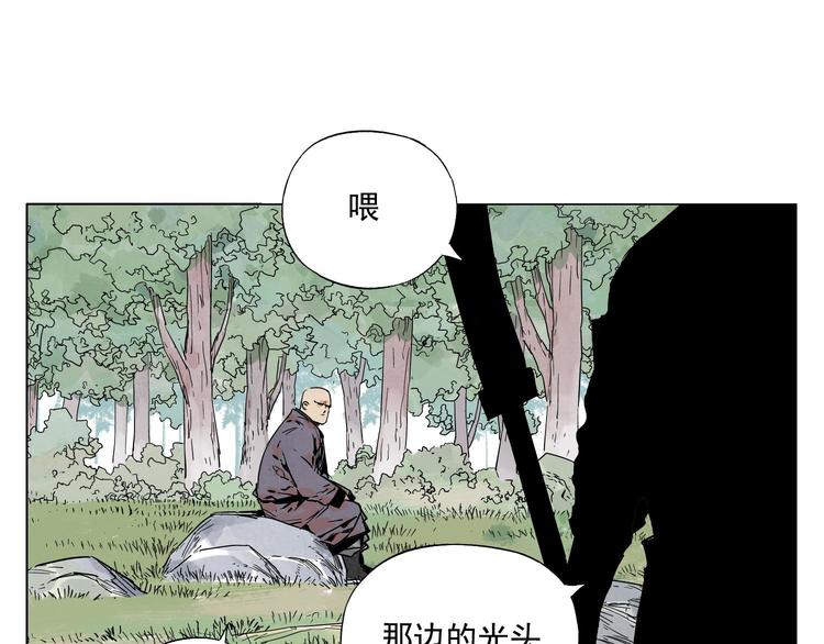 绝顶韩漫全集-第64话 迟到无删减无遮挡章节图片 