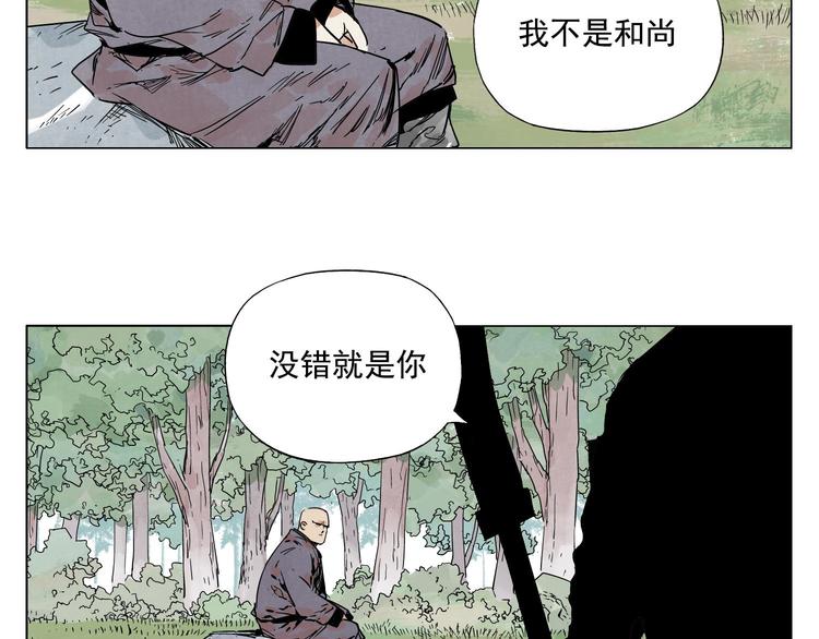 绝顶韩漫全集-第64话 迟到无删减无遮挡章节图片 