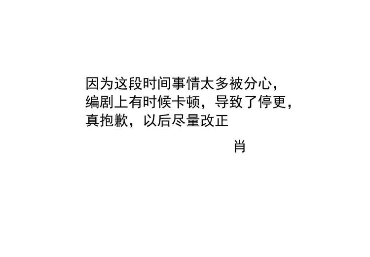 绝顶韩漫全集-第64话 迟到无删减无遮挡章节图片 