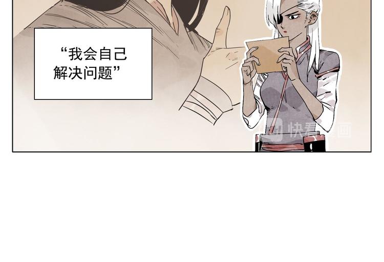 绝顶韩漫全集-第64话 迟到无删减无遮挡章节图片 