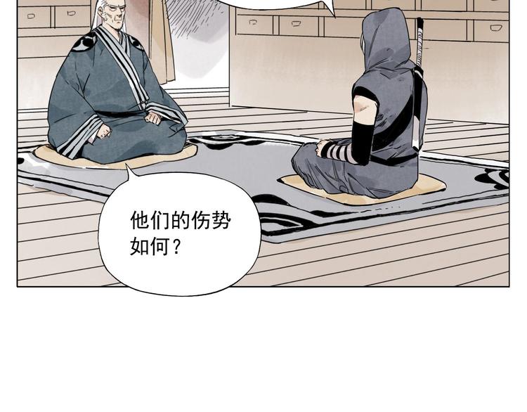 绝顶韩漫全集-第65话 好消息无删减无遮挡章节图片 