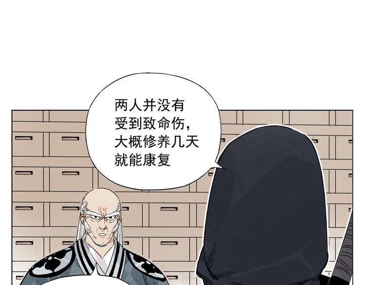 绝顶韩漫全集-第65话 好消息无删减无遮挡章节图片 