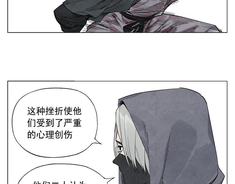 绝顶韩漫全集-第65话 好消息无删减无遮挡章节图片 