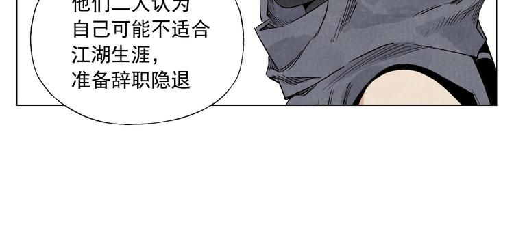 绝顶韩漫全集-第65话 好消息无删减无遮挡章节图片 
