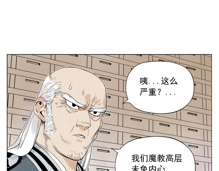 绝顶韩漫全集-第65话 好消息无删减无遮挡章节图片 