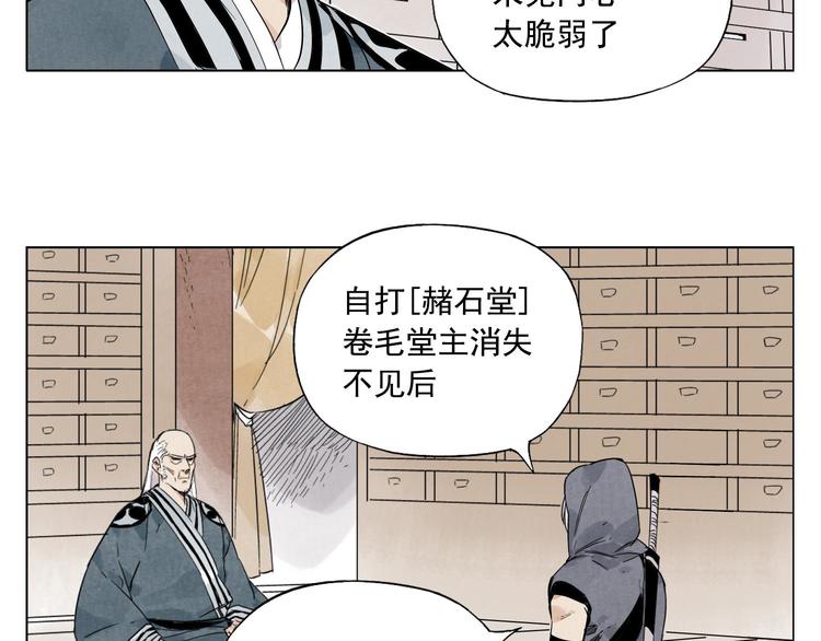 绝顶韩漫全集-第65话 好消息无删减无遮挡章节图片 