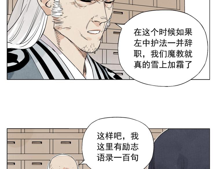 绝顶韩漫全集-第65话 好消息无删减无遮挡章节图片 