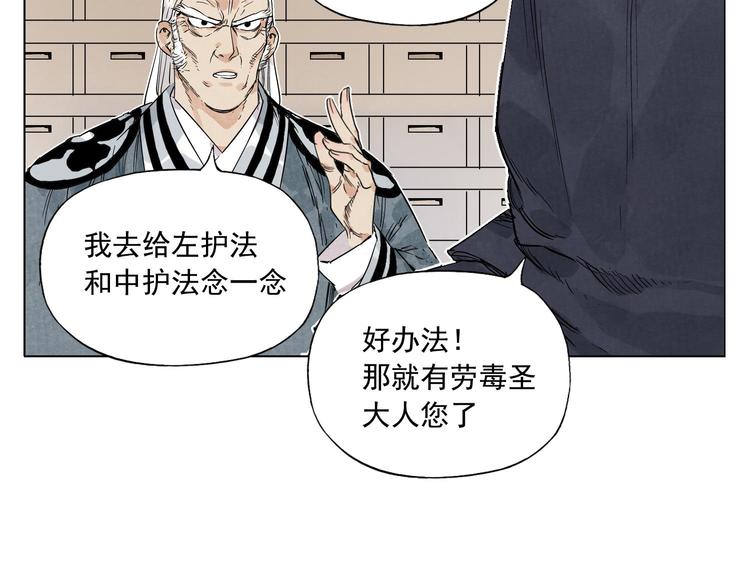 绝顶韩漫全集-第65话 好消息无删减无遮挡章节图片 