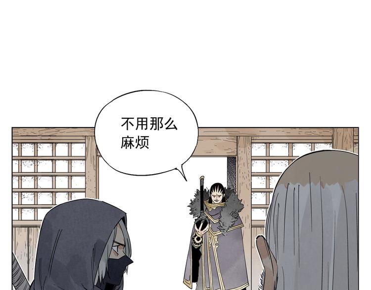 绝顶韩漫全集-第65话 好消息无删减无遮挡章节图片 