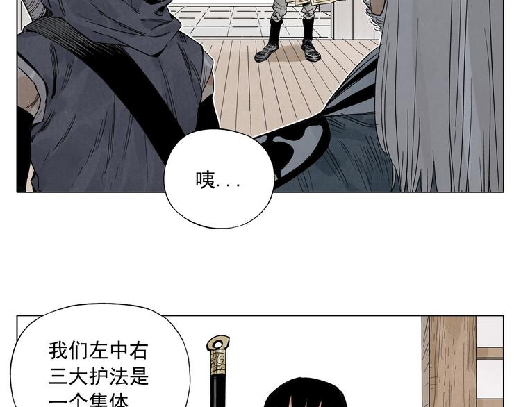 绝顶韩漫全集-第65话 好消息无删减无遮挡章节图片 