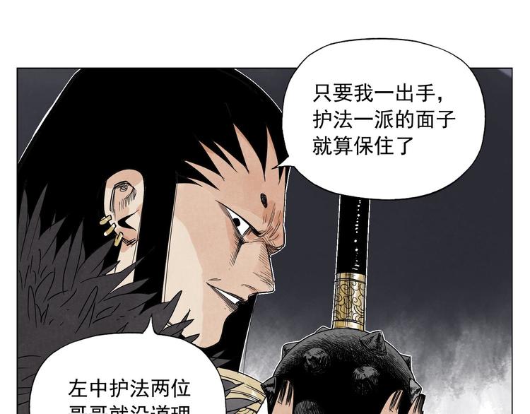 绝顶韩漫全集-第65话 好消息无删减无遮挡章节图片 