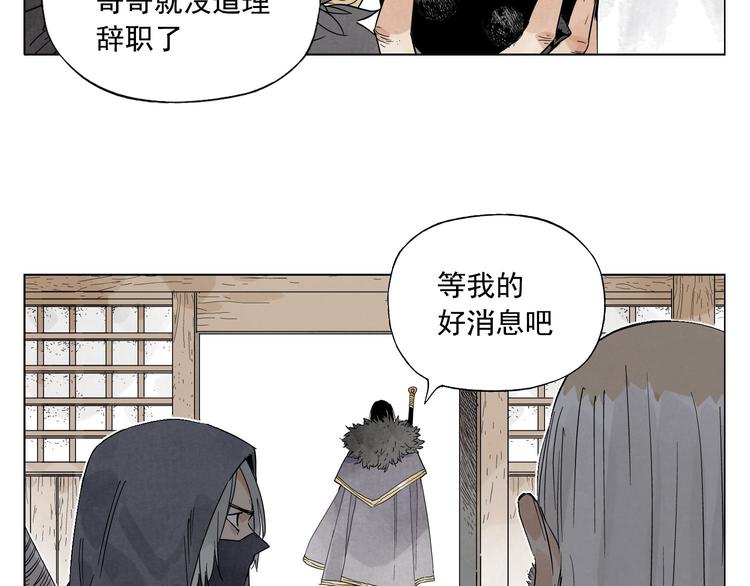 绝顶韩漫全集-第65话 好消息无删减无遮挡章节图片 