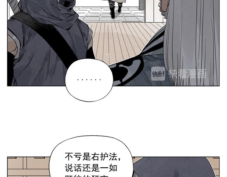 绝顶韩漫全集-第65话 好消息无删减无遮挡章节图片 