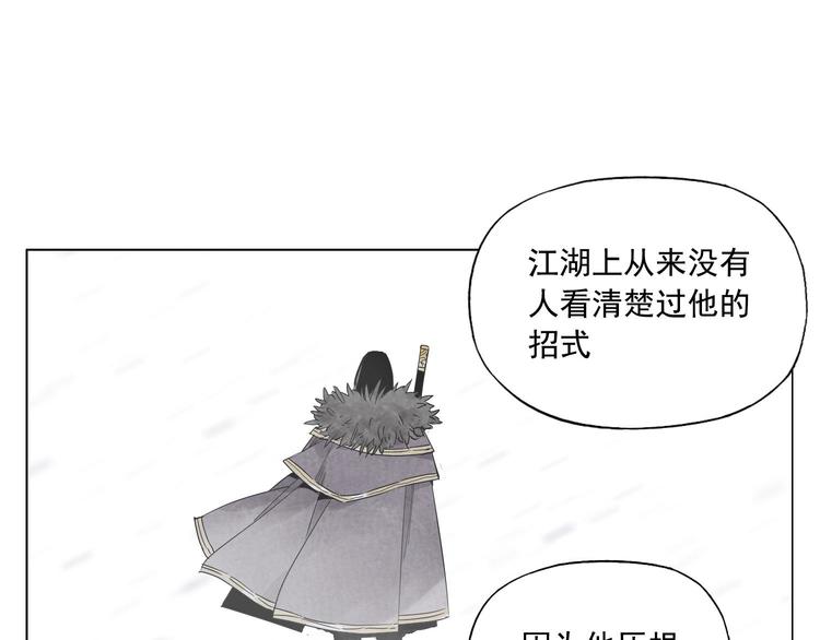 绝顶韩漫全集-第65话 好消息无删减无遮挡章节图片 