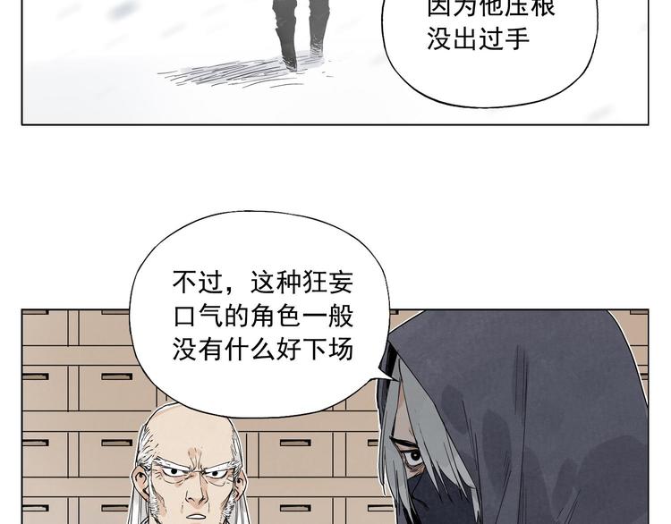 绝顶韩漫全集-第65话 好消息无删减无遮挡章节图片 
