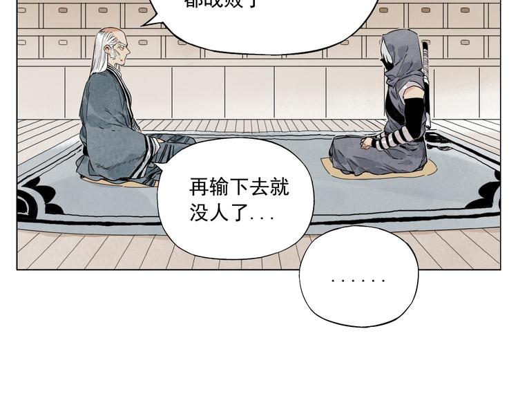 绝顶韩漫全集-第65话 好消息无删减无遮挡章节图片 