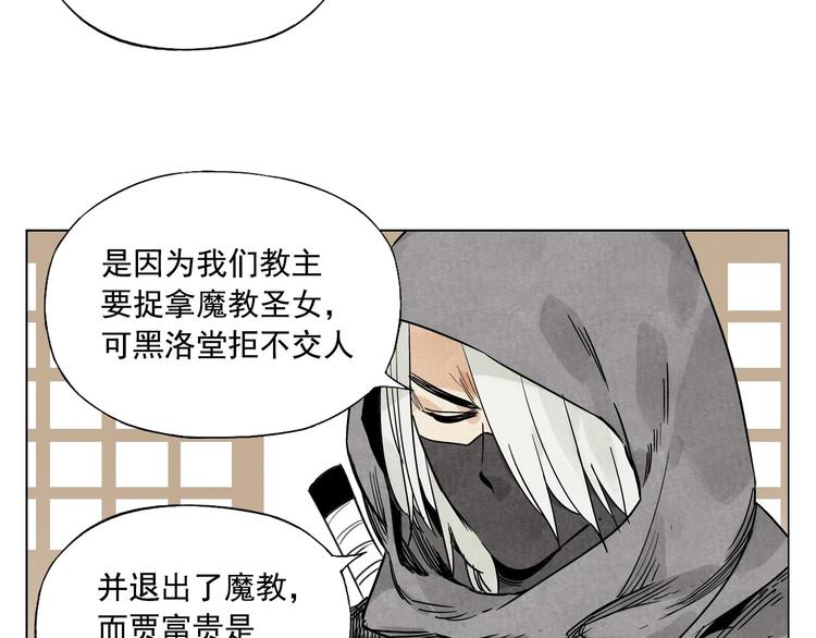 绝顶韩漫全集-第65话 好消息无删减无遮挡章节图片 