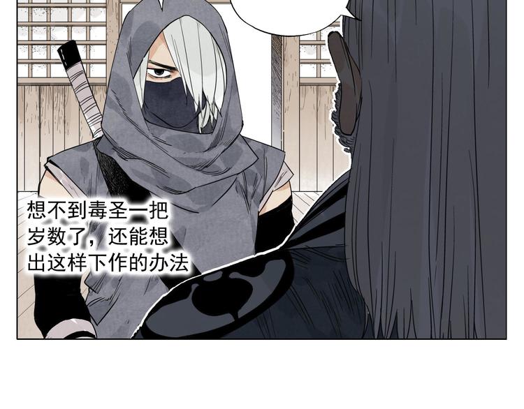 绝顶韩漫全集-第65话 好消息无删减无遮挡章节图片 