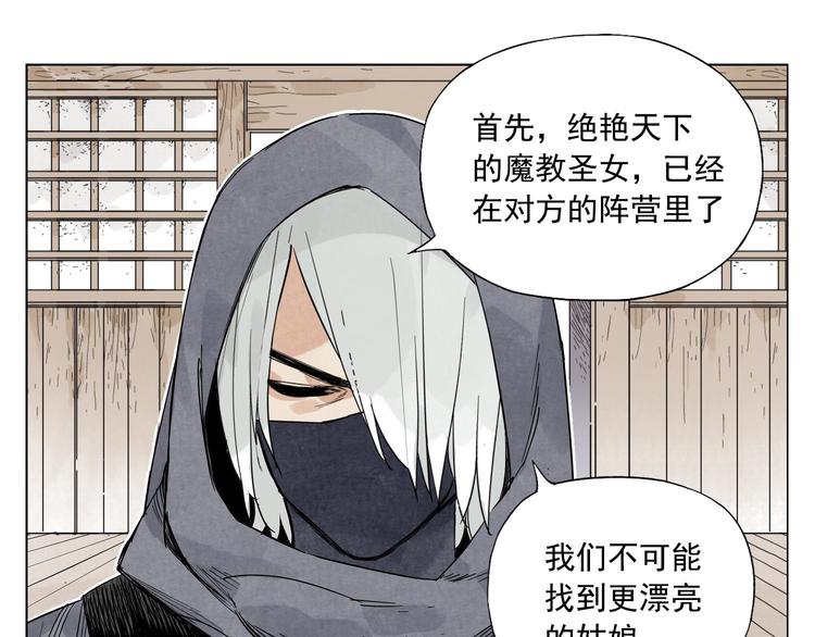 绝顶韩漫全集-第65话 好消息无删减无遮挡章节图片 