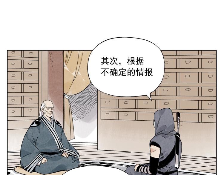 绝顶韩漫全集-第65话 好消息无删减无遮挡章节图片 