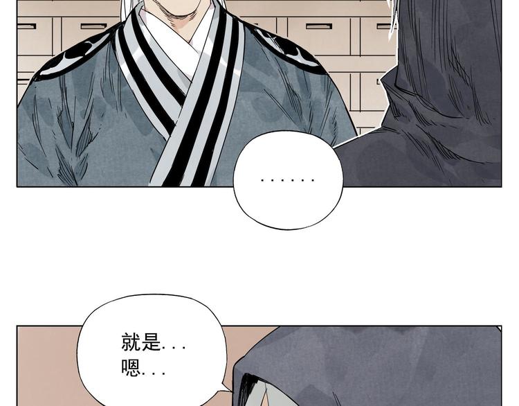 绝顶韩漫全集-第65话 好消息无删减无遮挡章节图片 