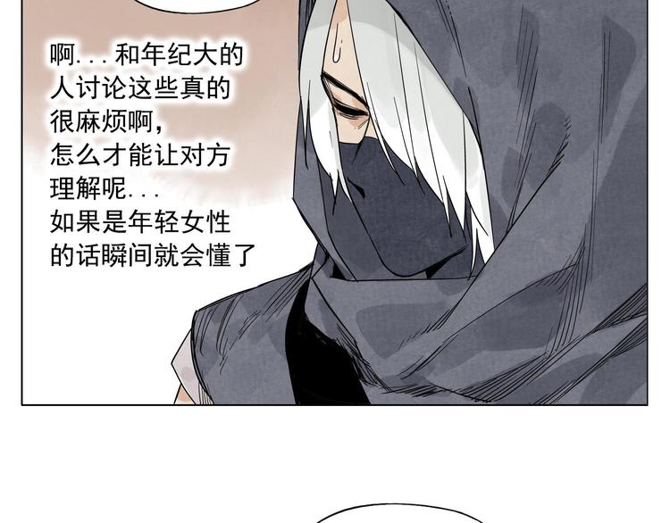 绝顶韩漫全集-第65话 好消息无删减无遮挡章节图片 