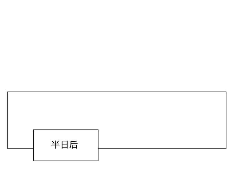 绝顶韩漫全集-第65话 好消息无删减无遮挡章节图片 