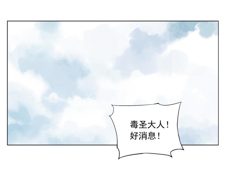 绝顶韩漫全集-第65话 好消息无删减无遮挡章节图片 