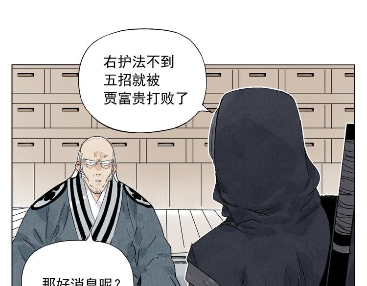 绝顶韩漫全集-第65话 好消息无删减无遮挡章节图片 