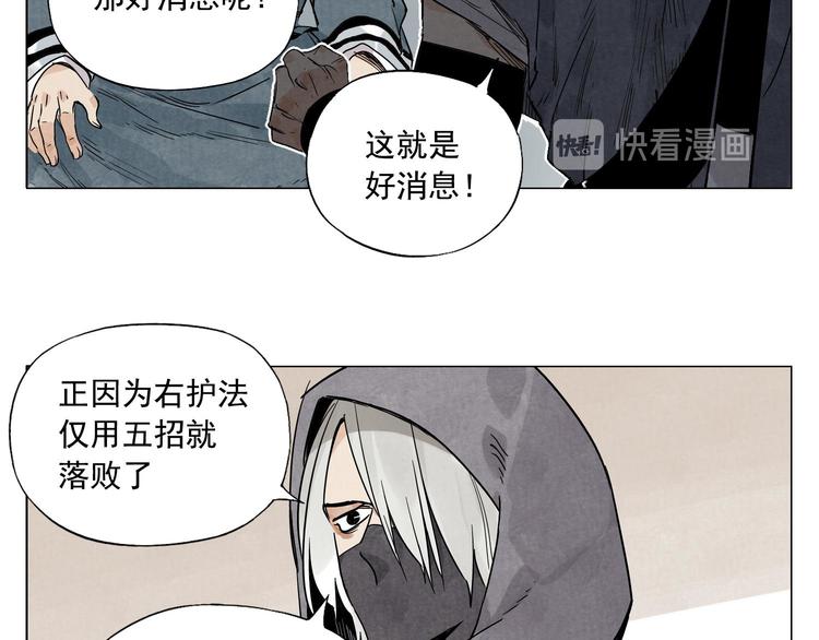 绝顶韩漫全集-第65话 好消息无删减无遮挡章节图片 