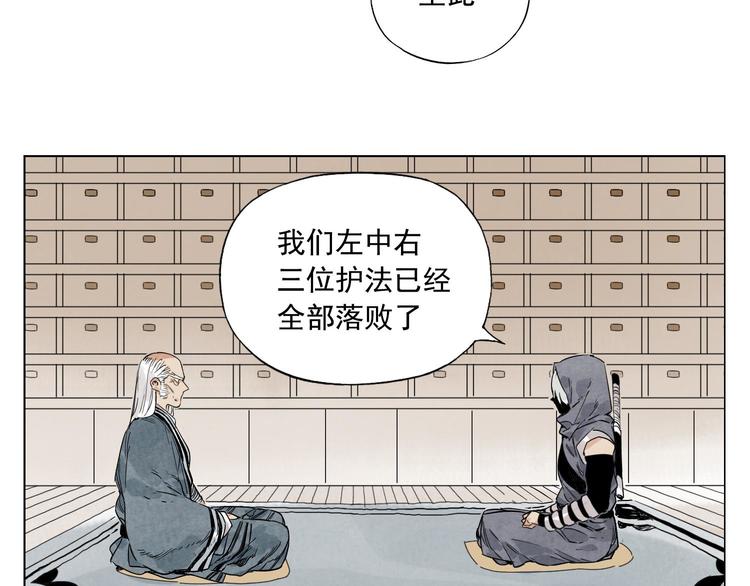 绝顶韩漫全集-第66话 男人间的对决无删减无遮挡章节图片 