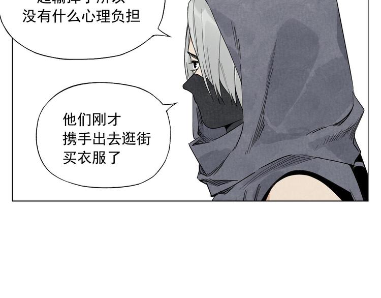 绝顶韩漫全集-第66话 男人间的对决无删减无遮挡章节图片 