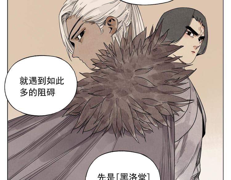 绝顶韩漫全集-第66话 男人间的对决无删减无遮挡章节图片 