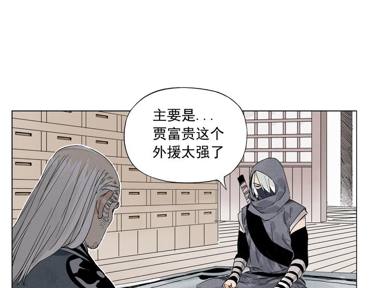 绝顶韩漫全集-第66话 男人间的对决无删减无遮挡章节图片 