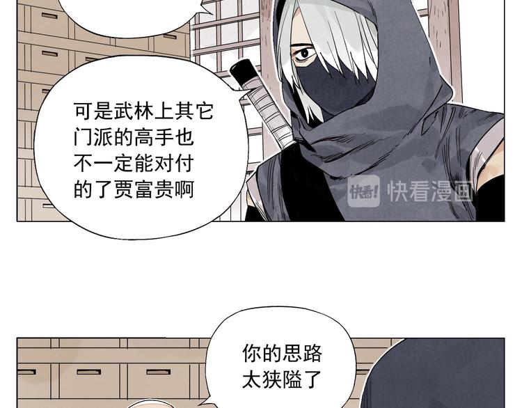 绝顶韩漫全集-第66话 男人间的对决无删减无遮挡章节图片 