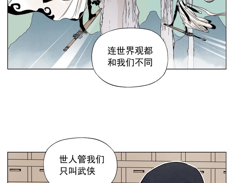 绝顶韩漫全集-第66话 男人间的对决无删减无遮挡章节图片 