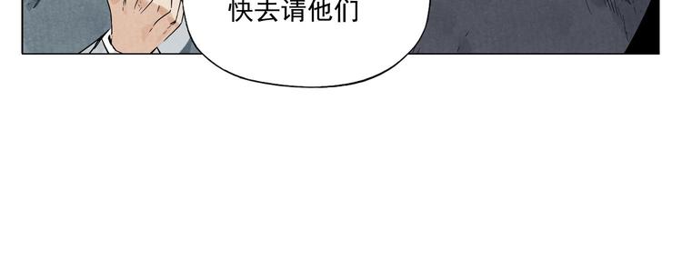 绝顶韩漫全集-第66话 男人间的对决无删减无遮挡章节图片 