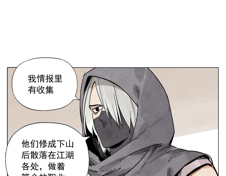 绝顶韩漫全集-第66话 男人间的对决无删减无遮挡章节图片 