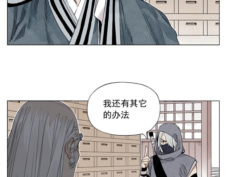 绝顶韩漫全集-第66话 男人间的对决无删减无遮挡章节图片 