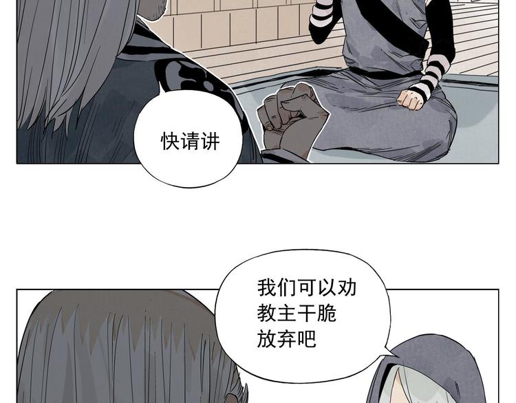 绝顶韩漫全集-第66话 男人间的对决无删减无遮挡章节图片 