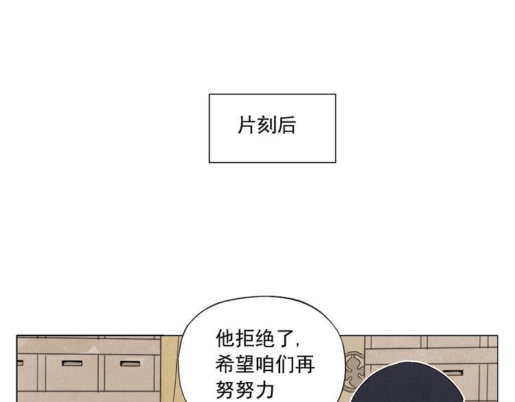 绝顶韩漫全集-第66话 男人间的对决无删减无遮挡章节图片 