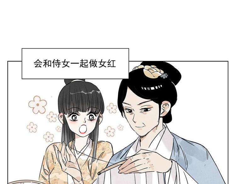 绝顶韩漫全集-第68话 人人平等无删减无遮挡章节图片 